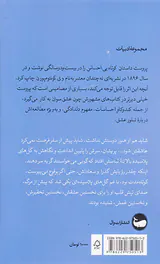 بی احساس